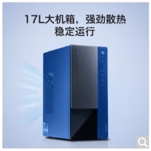 聯想揚天T4900K臺式機i5商用